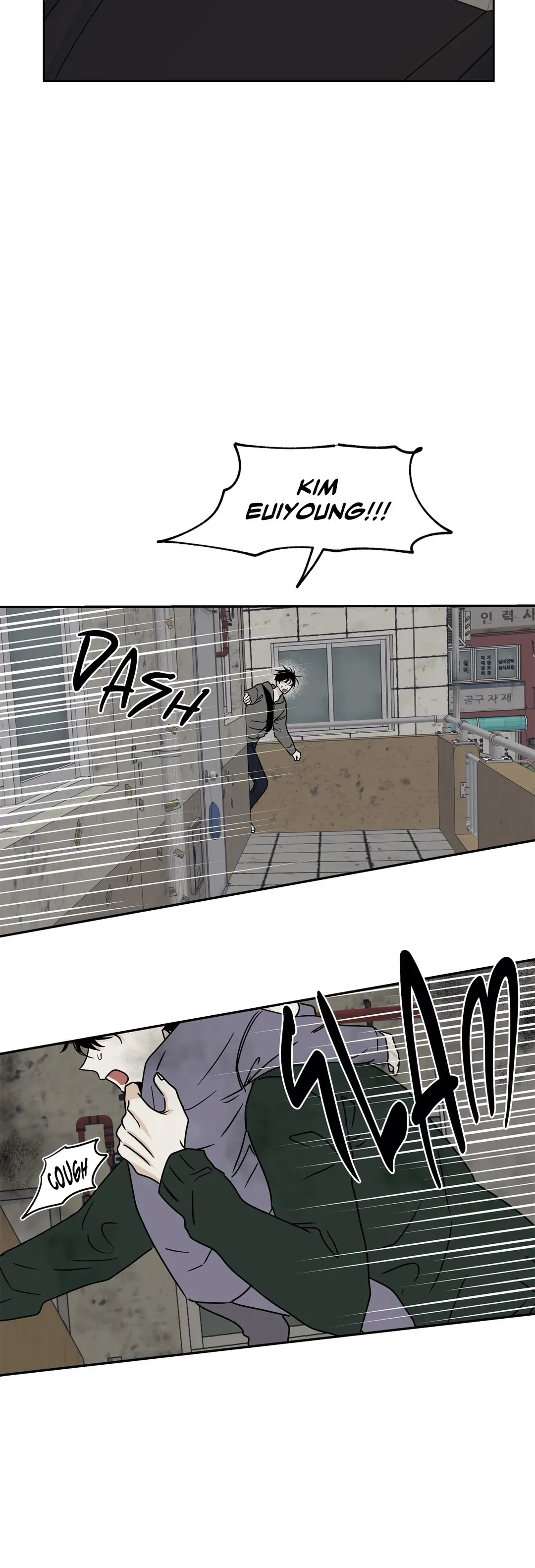 Page 33 of Chapter 22
