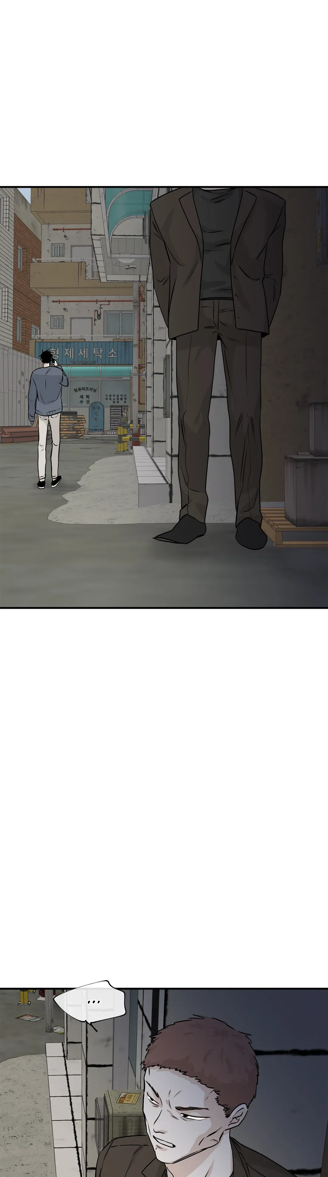 Page 5 of Chapter 32