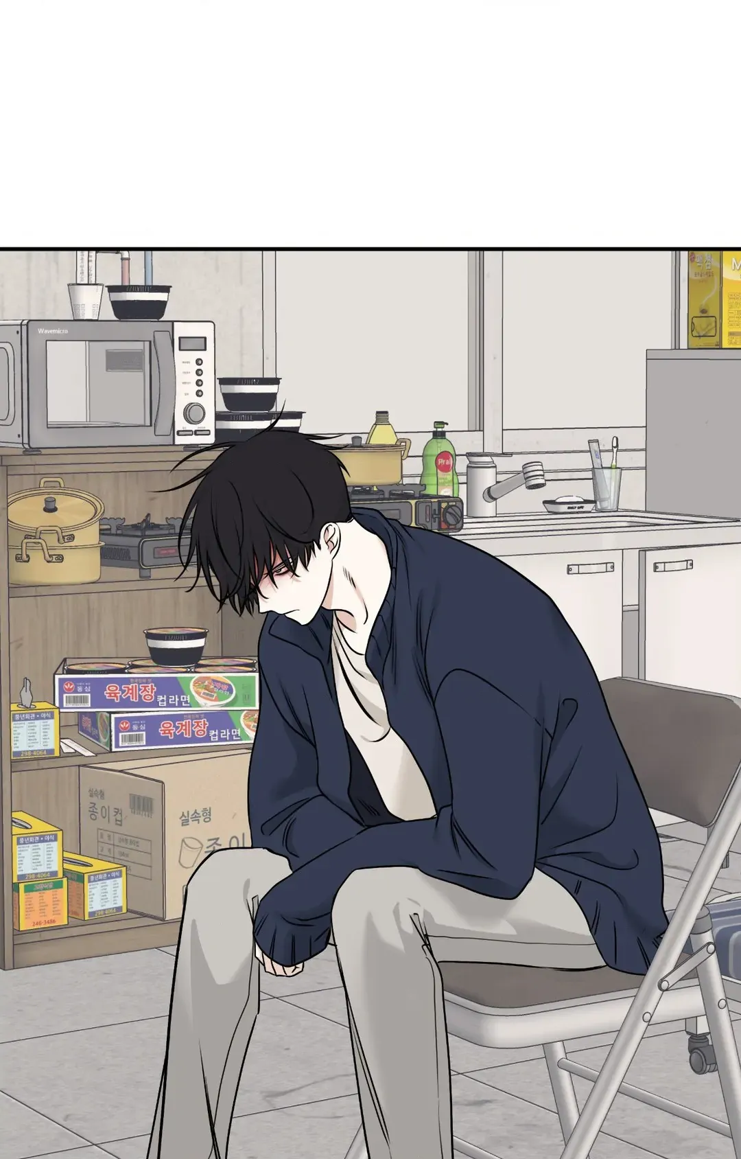 Page 17 of Chapter 88