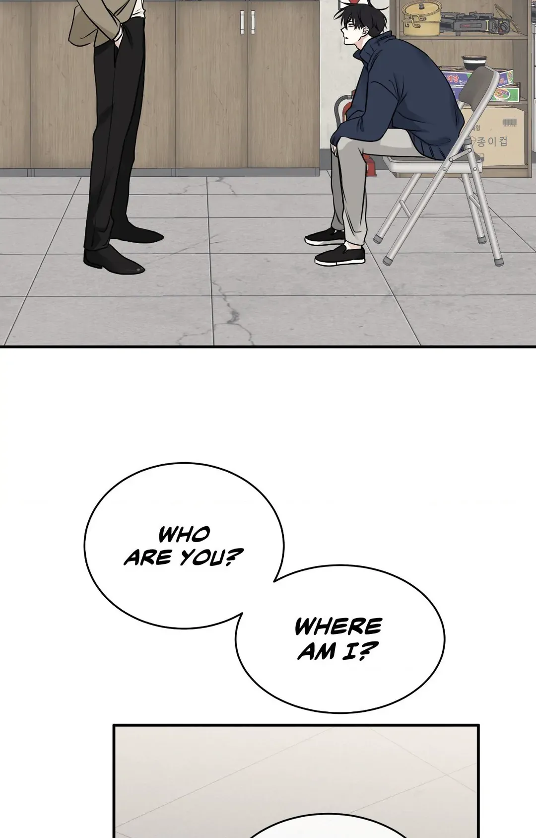 Page 24 of Chapter 88